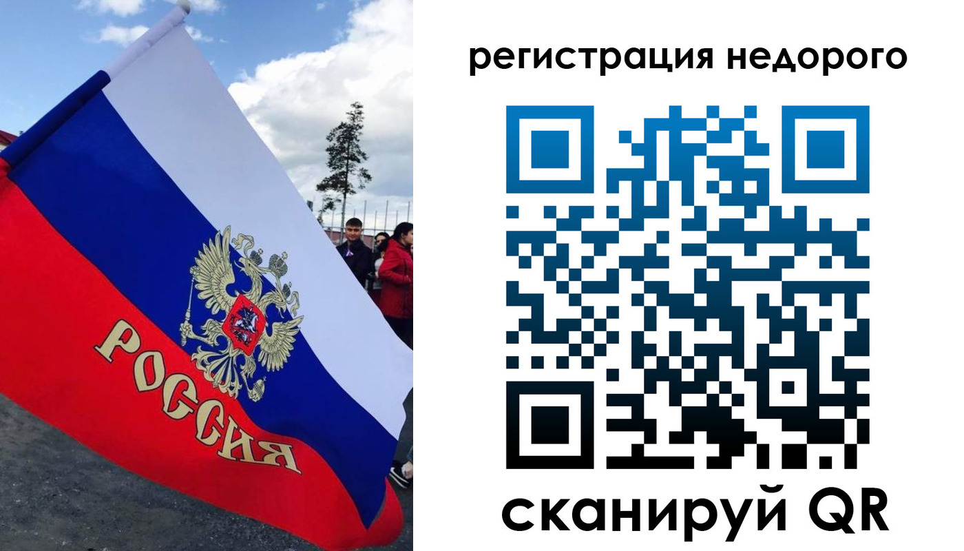 прописка регистрация в Николаевске-на-Амуре