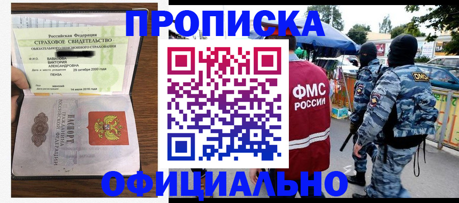 регистрация для дет. сада в Николаевске-на-Амуре